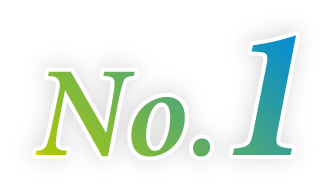 全国導入実績No.1