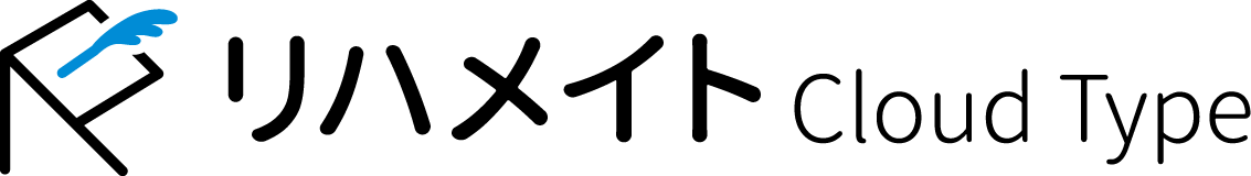 リハメイト Cloud Type