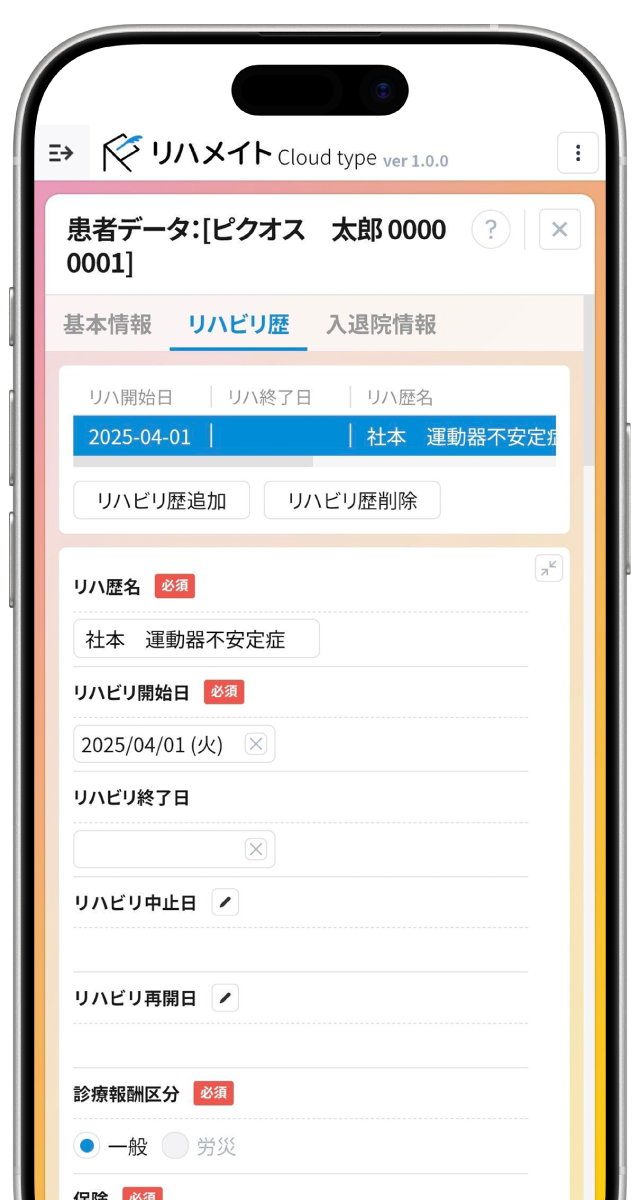 スマホ画像